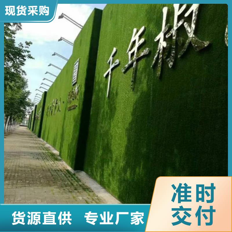 围挡草坪人造草坪围挡厂家直销放心