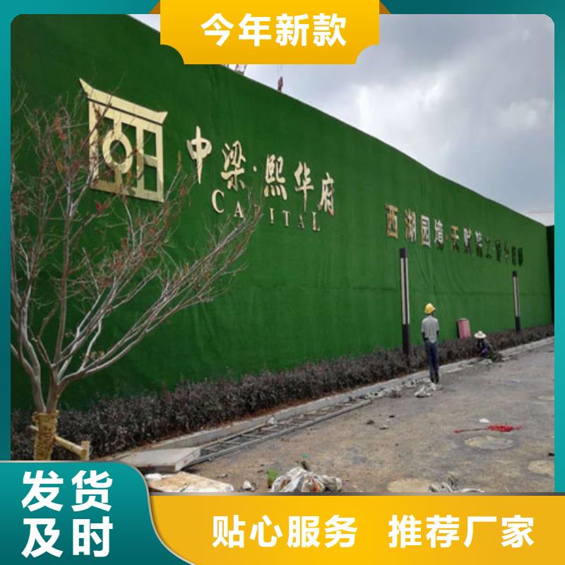 围挡草坪人造草坪围挡用心做好细节