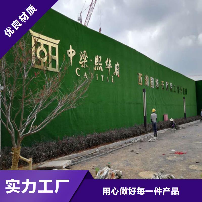 围挡草坪人造草坪围挡实力公司