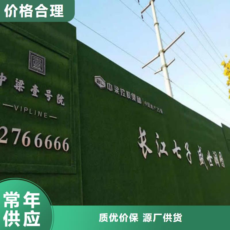 围挡草坪,【人工草坪围挡】免费询价