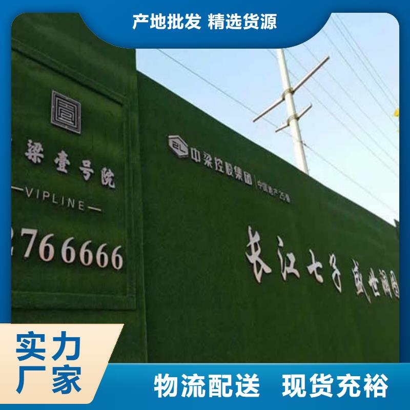 围挡草坪人造草坪围挡厂家精挑细选好货
