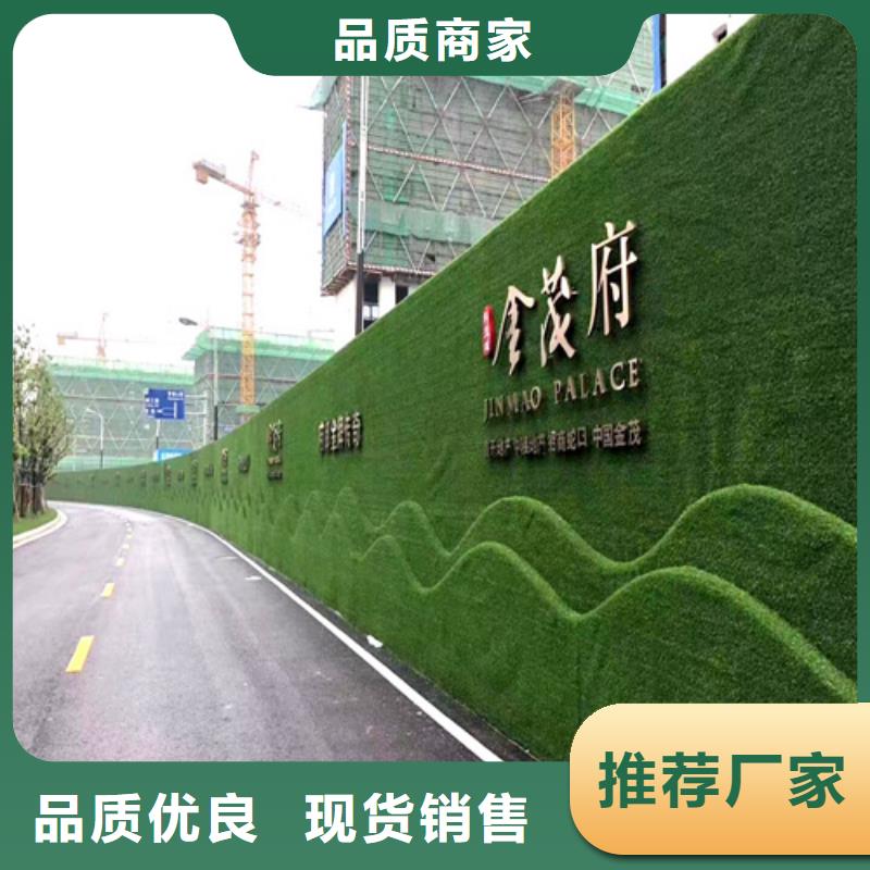 草坪围挡专业生产品质保证