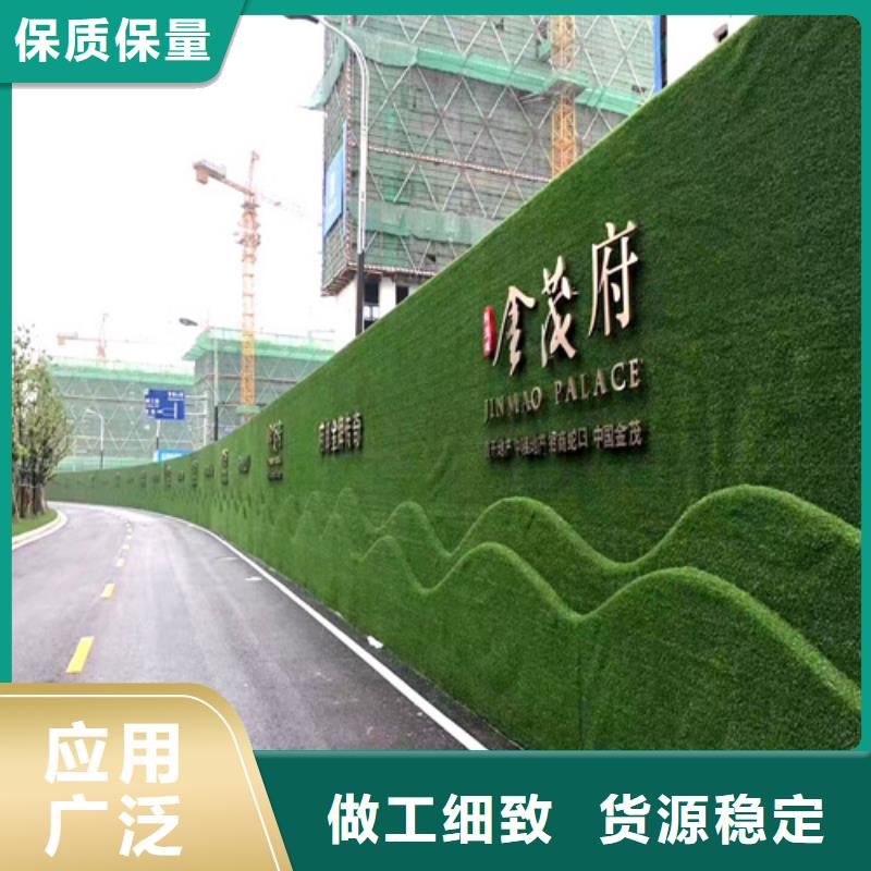 草坪围挡人工草坪围挡现货快速采购