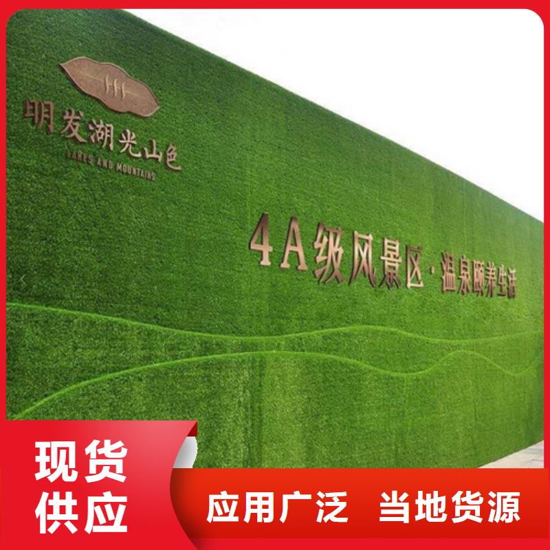 草坪围挡围挡草围挡草坪自主研发