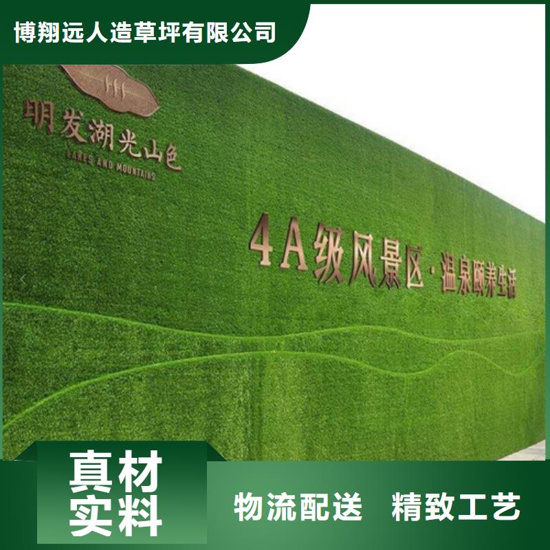草坪围挡人工草坪围挡严格把关质量放心