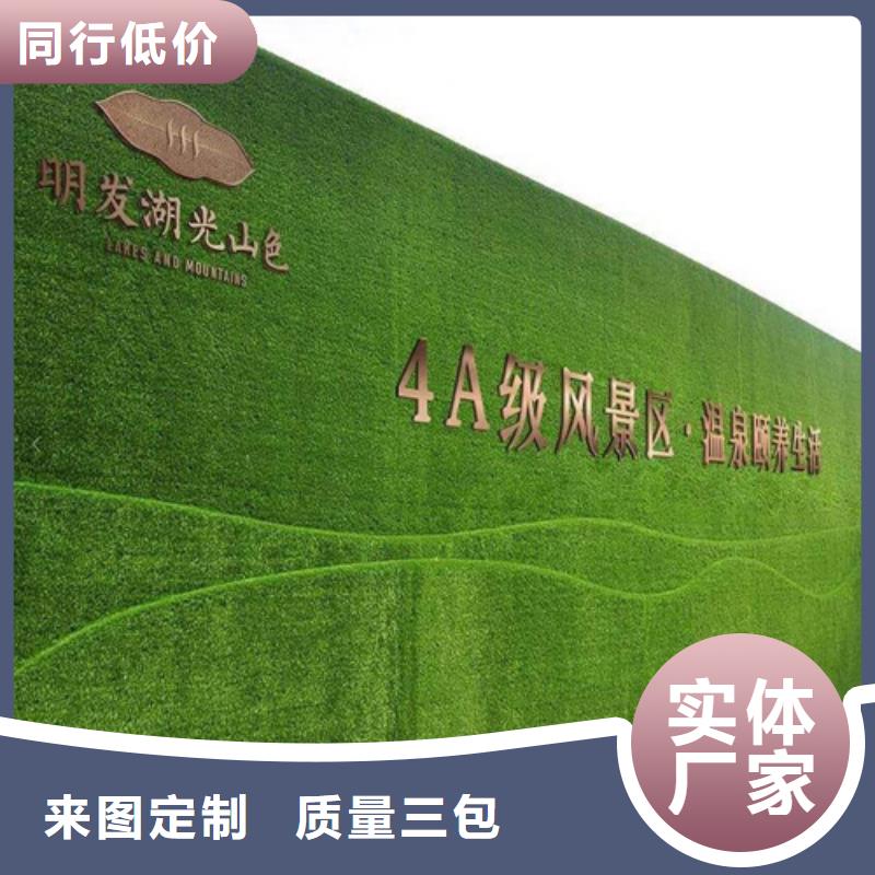 草坪围挡免费寄样
