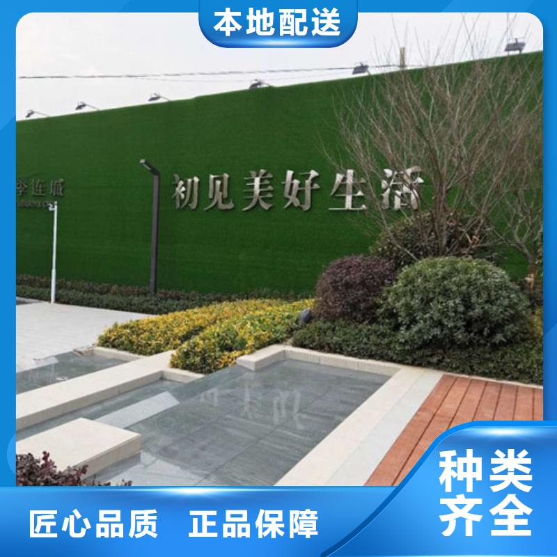 草坪围挡,人工草坪围挡长期供应