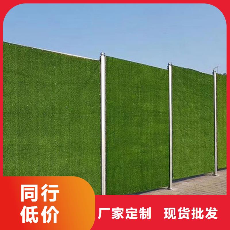 草坪围挡免费寄样