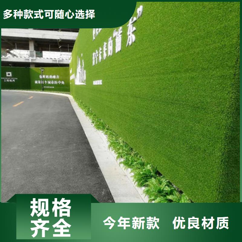 草坪围挡工地围挡草坪厂家直销省心省钱