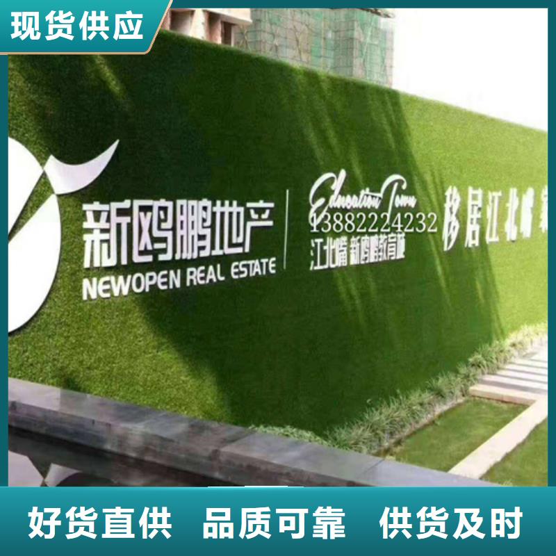 草坪围挡围挡草坪细节严格凸显品质