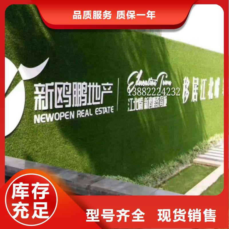 草坪围挡人工草坪围挡严格把关质量放心