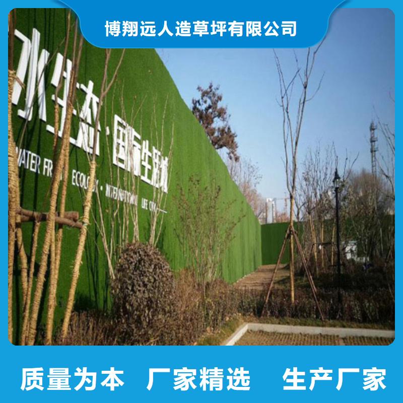 草坪围挡围挡草坪网供应商