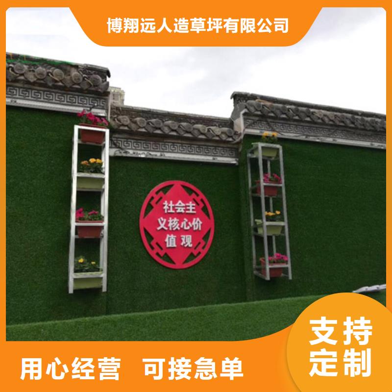 草坪围挡人造草坪围挡根据要求定制