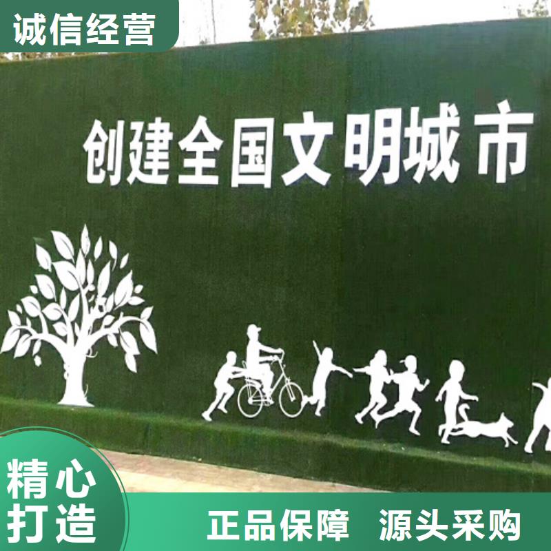草坪围挡工地围挡草坪厂家直销省心省钱