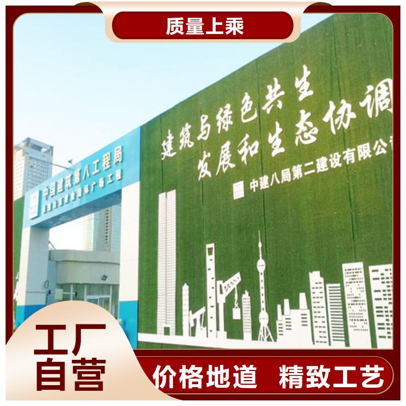 草坪围挡免费寄样