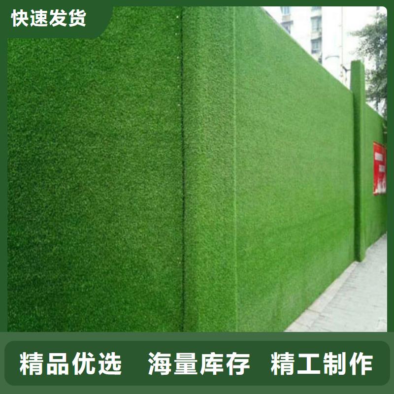 草坪围挡人造草坪围挡拒绝伪劣产品