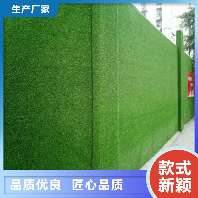 草坪围挡人工草坪围挡严格把关质量放心