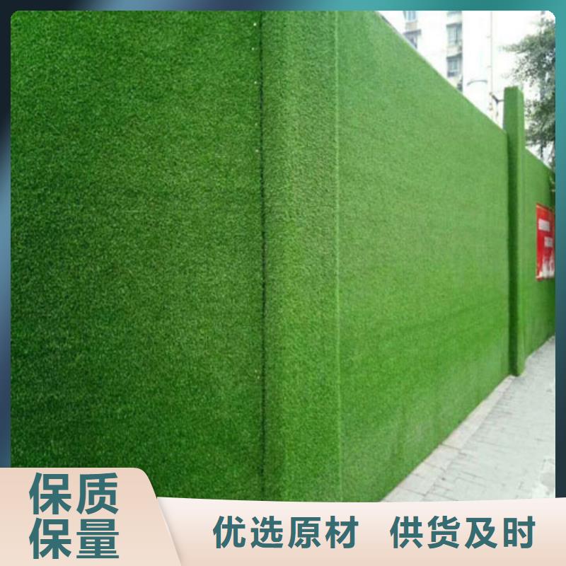 草坪围挡工地人造草坪围挡厂家批发价