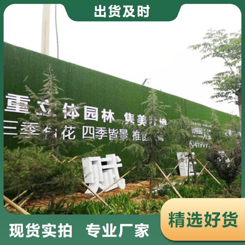 草坪围挡围挡草坪精心打造