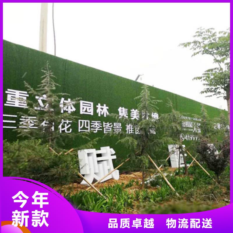 草坪围挡【假草皮围挡】一站式采购