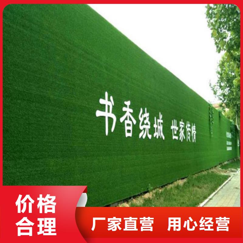 草坪围挡专业生产品质保证