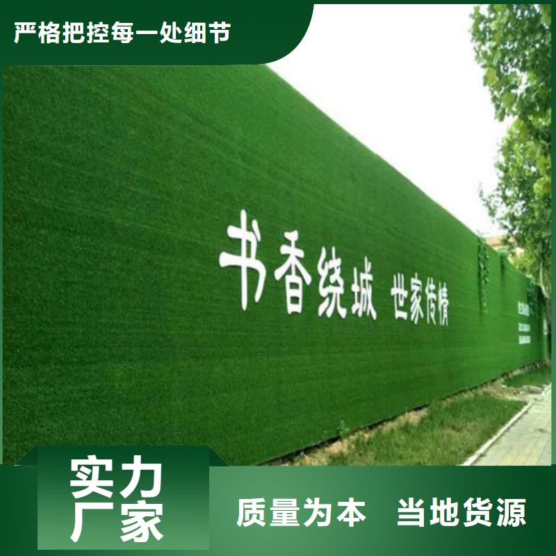 草坪围挡【人工草坪围挡】质优价保