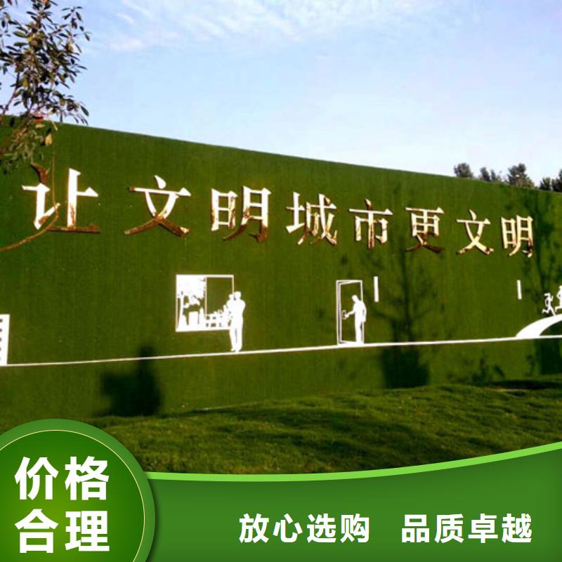 草坪围挡优选好材铸造好品质
