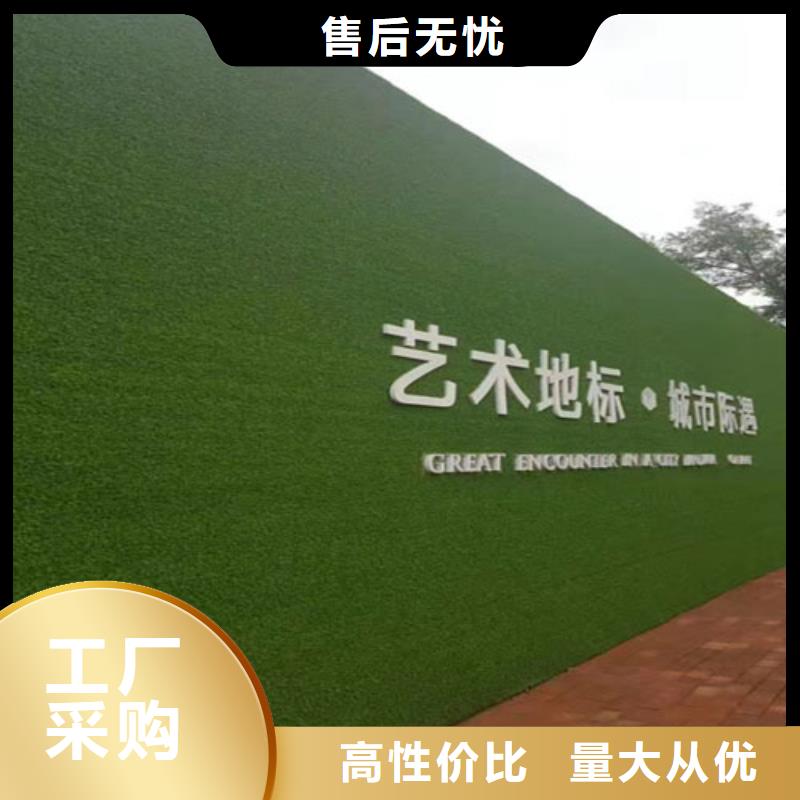 草坪围挡围挡草坪细节严格凸显品质