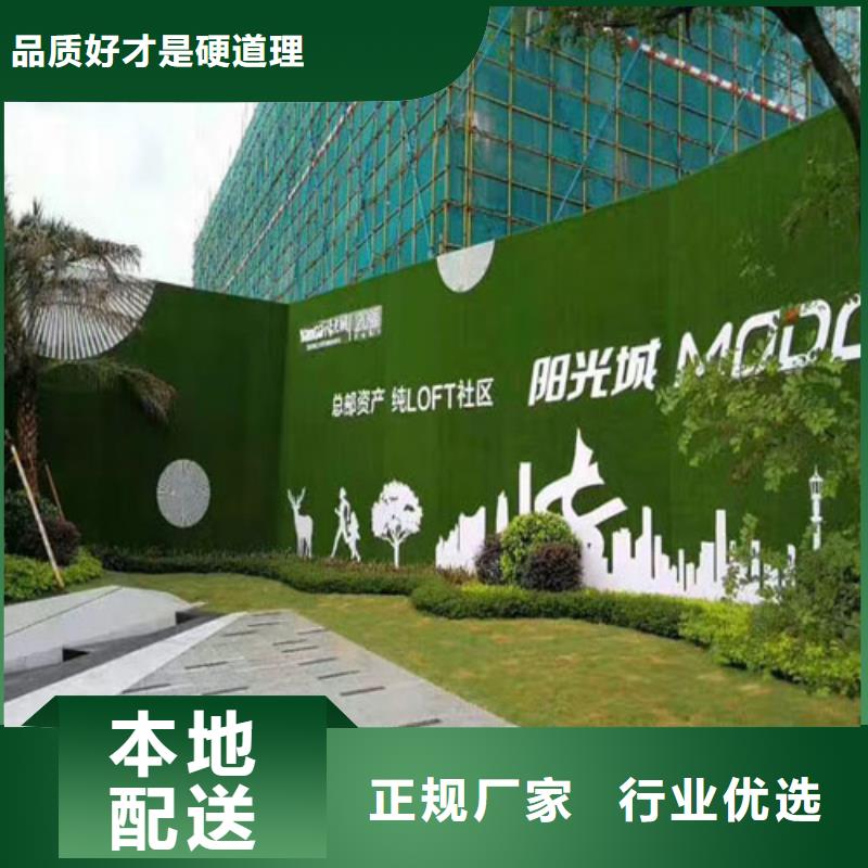 草坪围挡人工草坪围挡严格把关质量放心