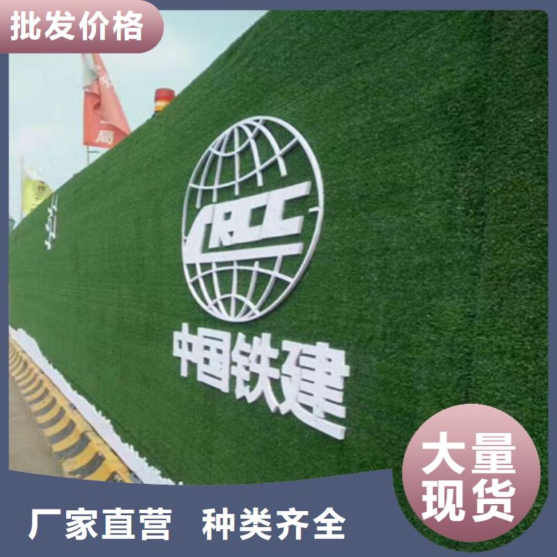 草坪围挡人工草坪围挡专业生产厂家
