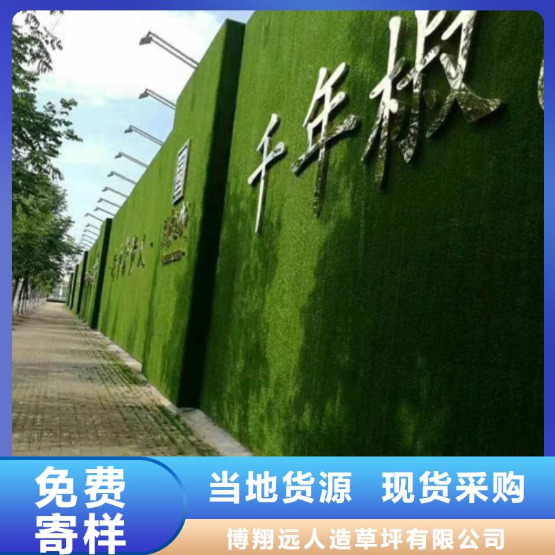草坪围挡假草皮围挡质量看得见