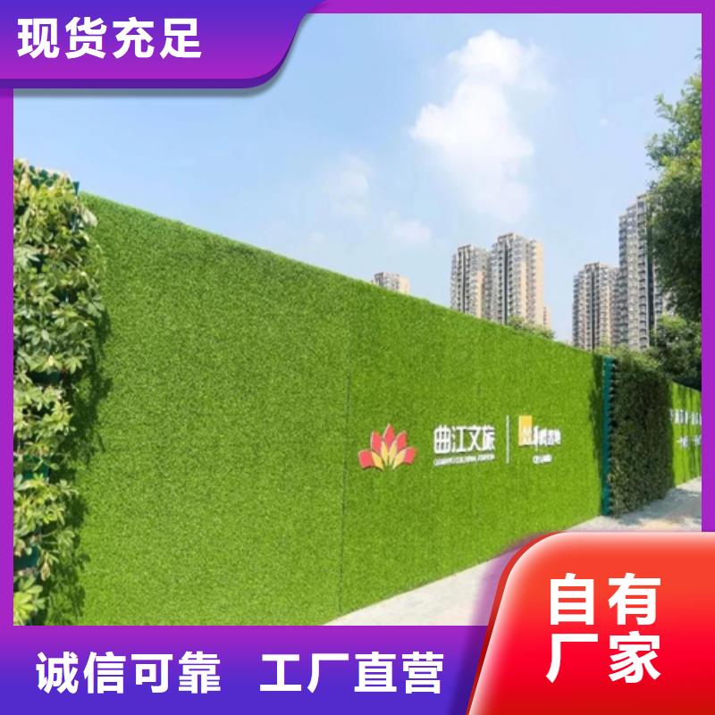 草坪围挡人造草坪围挡对质量负责