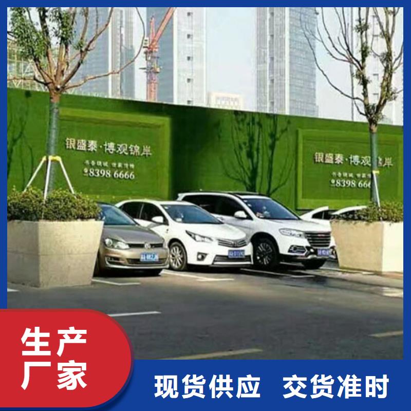 草坪围挡人造草坪围挡精工制作