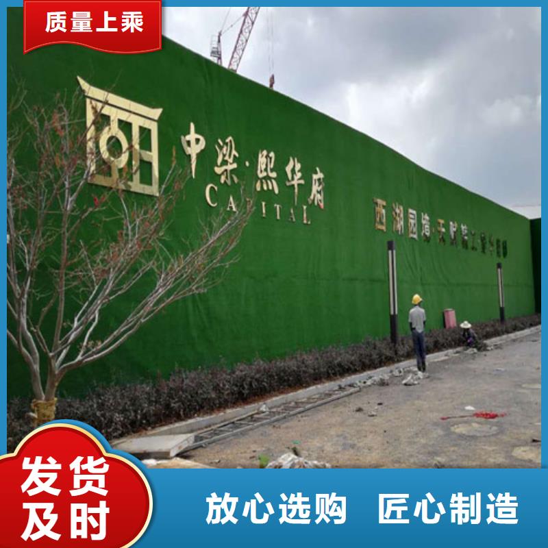 草坪围挡-工地围挡草坪用途广泛