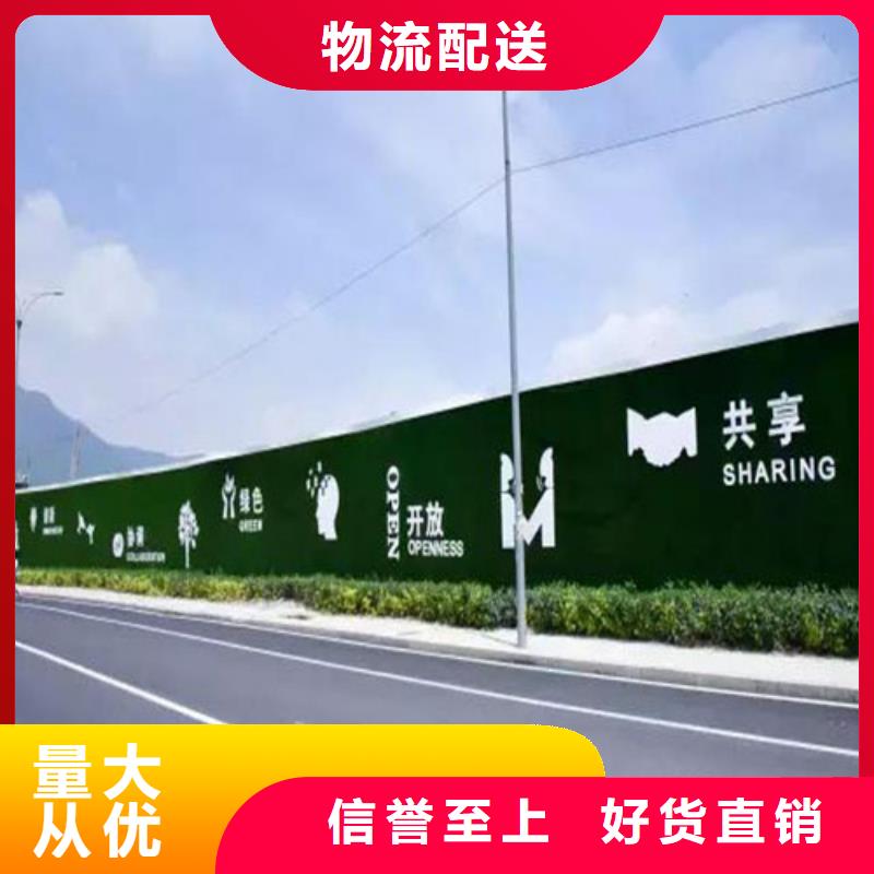 草坪围挡质量好