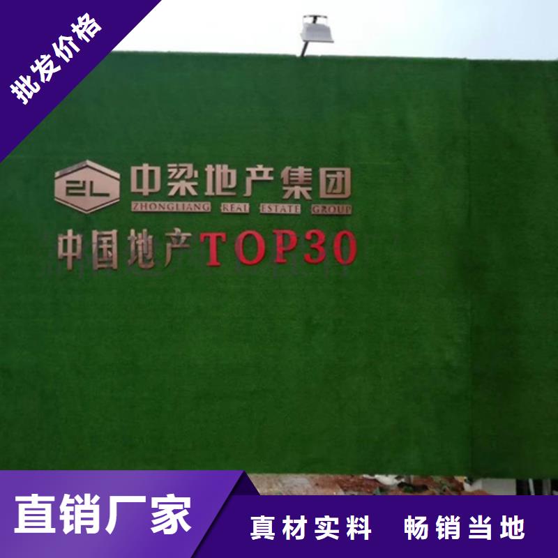 草坪围挡围挡草坪质优价廉