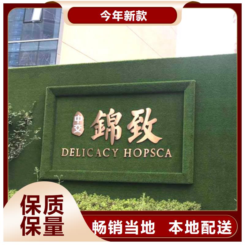 草坪围挡-工地围挡草坪用途广泛