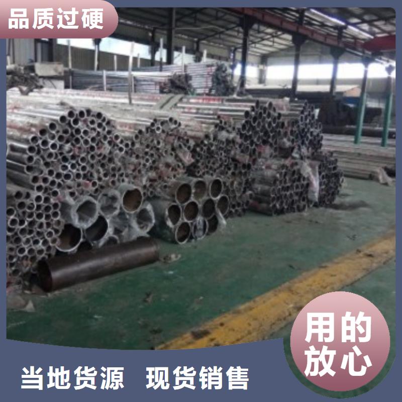 不锈钢复合管【桥梁防撞护栏】根据要求定制