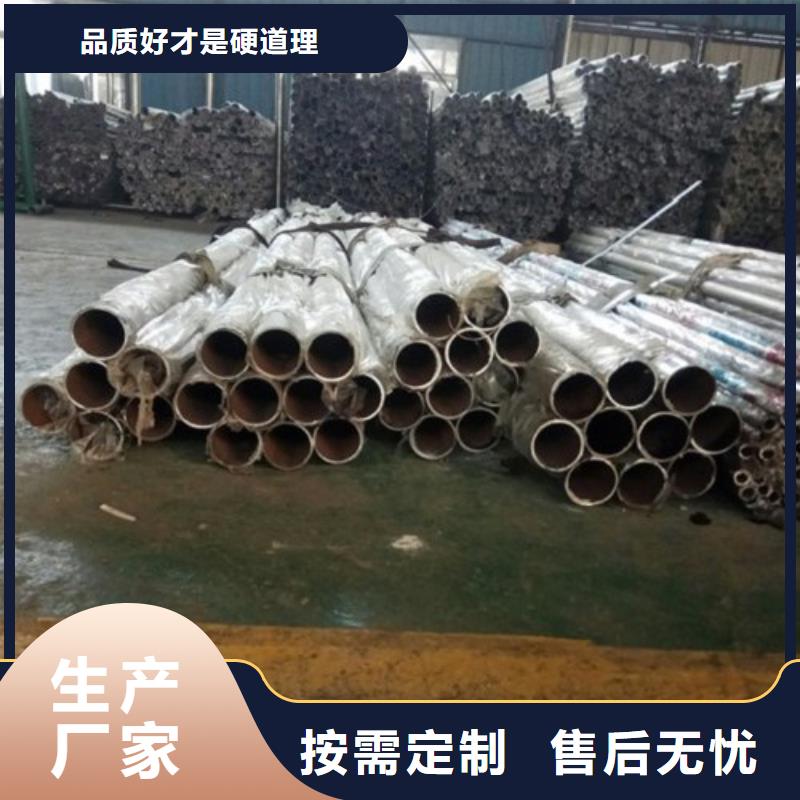 不锈钢复合管_桥梁防撞护栏工厂直销