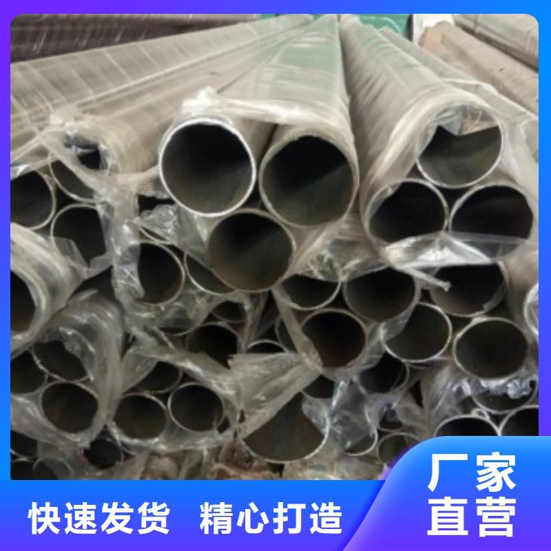 不锈钢复合管护栏【城市景观防护栏】厂家新品
