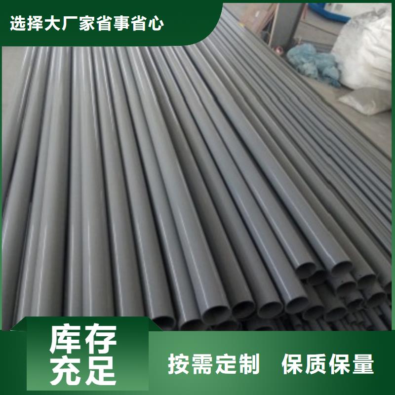 不锈钢复合管护栏304不锈钢复合管
48小时发货