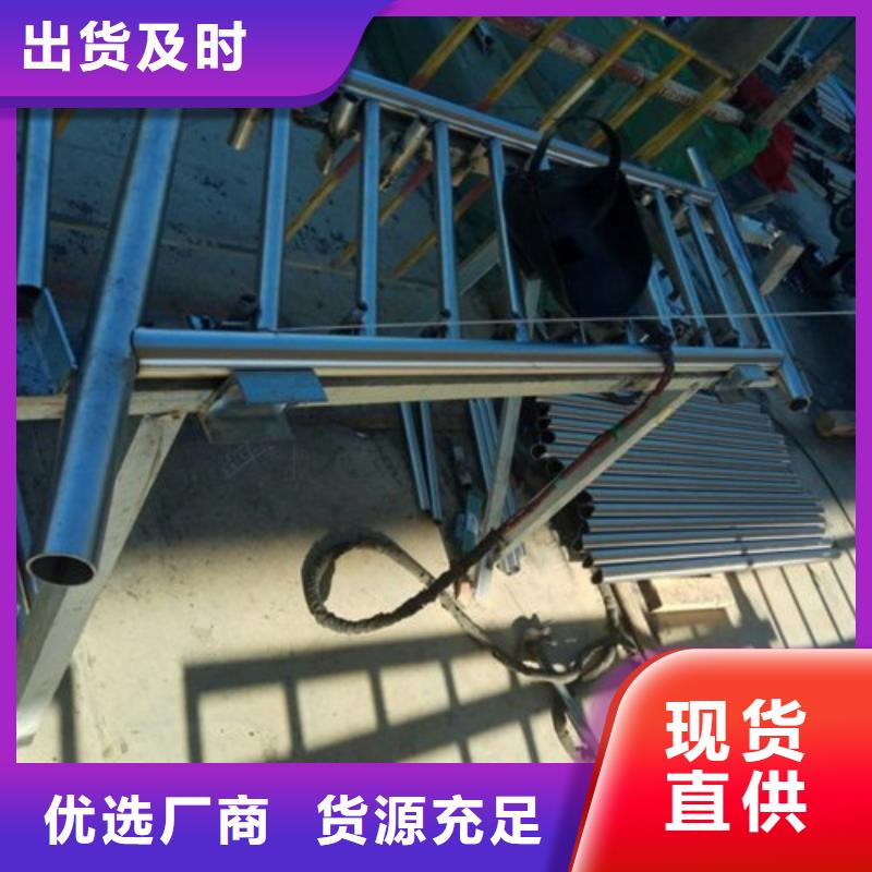 不锈钢复合管护栏【201不锈钢复合管】厂诚信经营