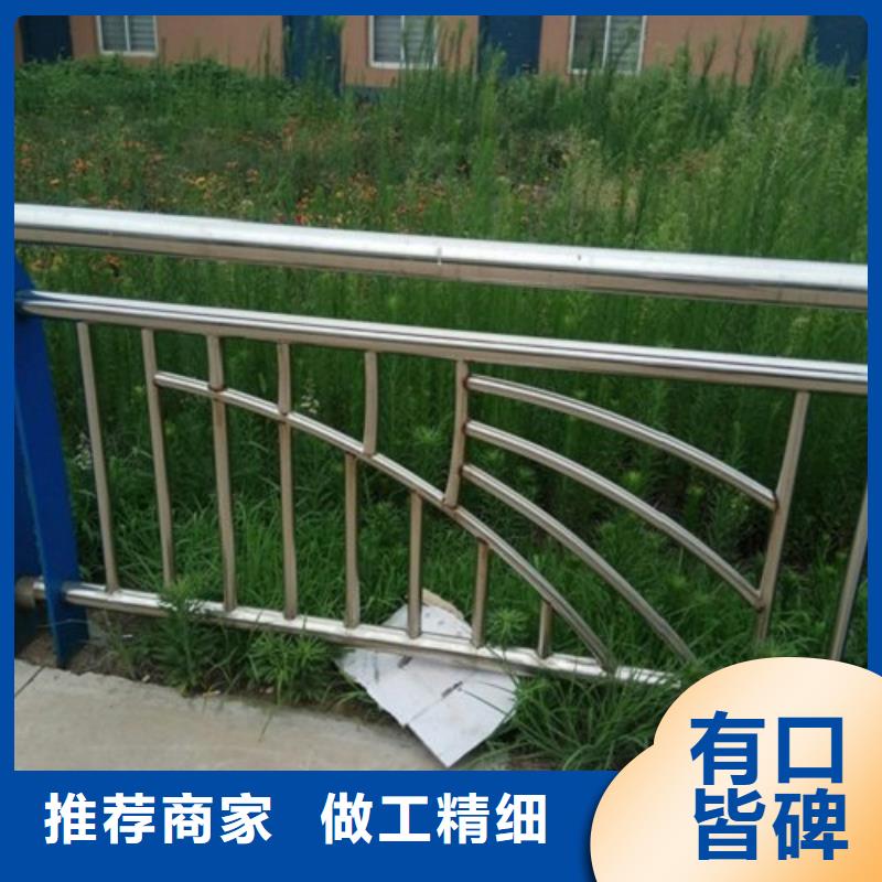 不锈钢复合管护栏【桥梁防撞护栏】设计合理