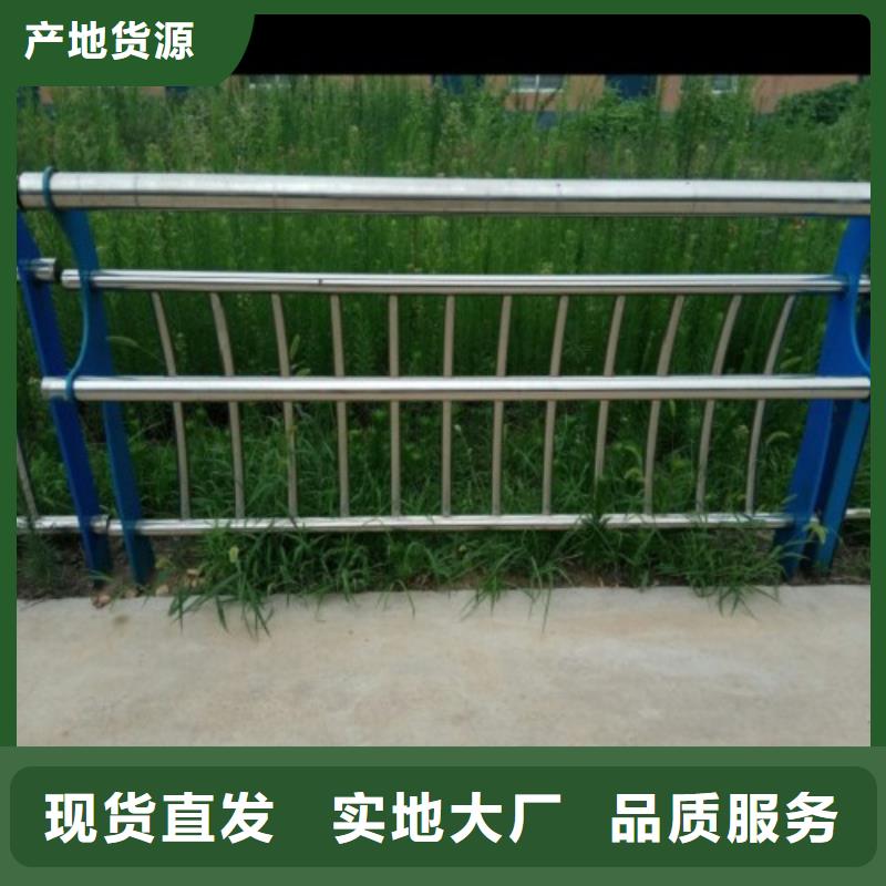 不锈钢复合管护栏【桥梁防撞护栏】设计合理