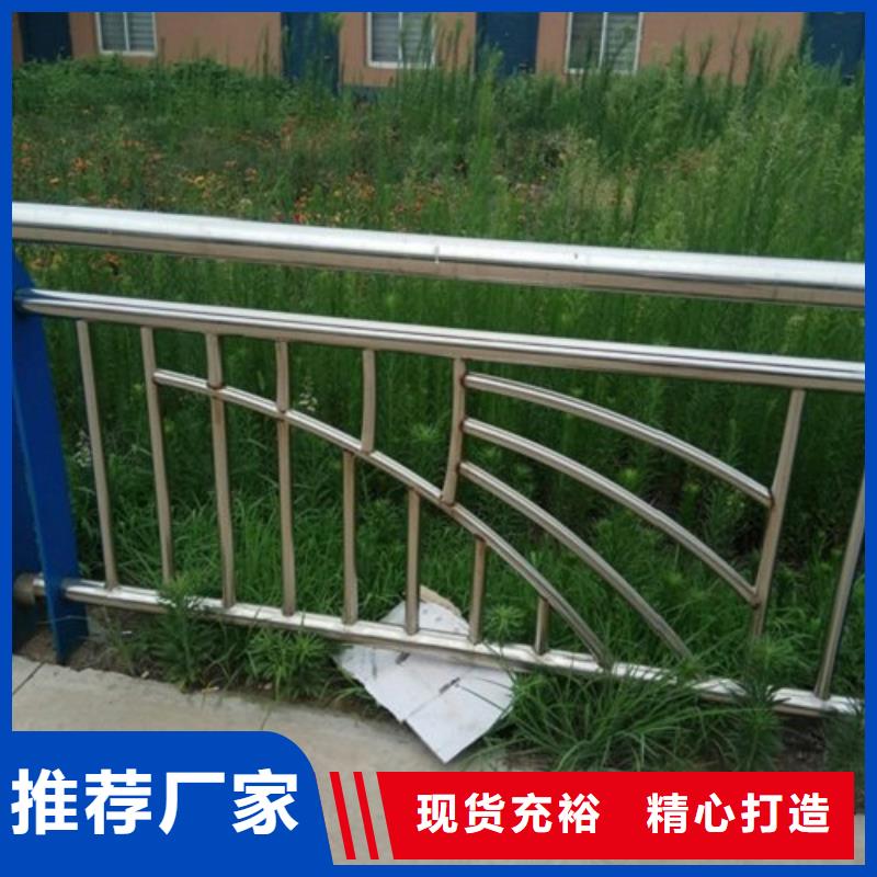 不锈钢景观护栏杆旋转护栏为您提供一站式采购服务