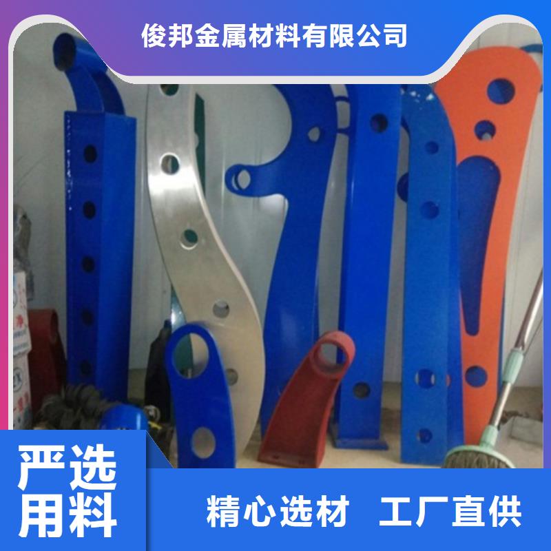 桥梁防撞支架城市景观防护栏真材实料加工定制
