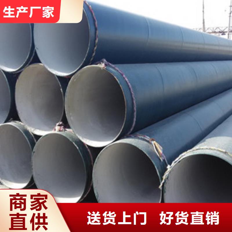 环氧煤沥青防腐钢管饮水内壁IPN8710防腐钢管选择大厂家省事省心