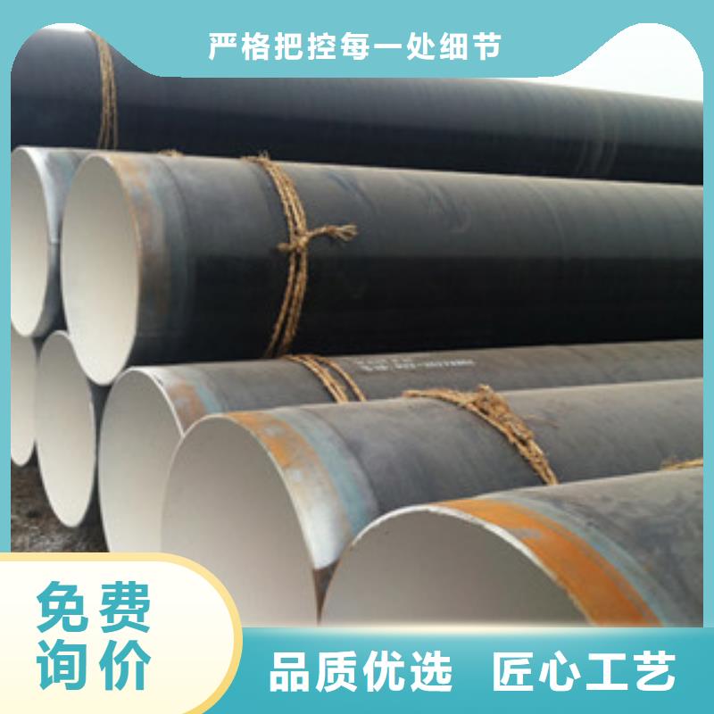 环氧煤沥青防腐钢管饮水内壁IPN8710防腐钢管选择大厂家省事省心
