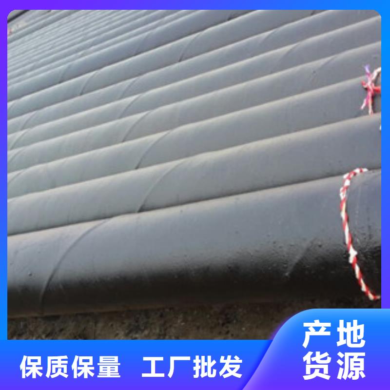 环氧煤沥青防腐钢管涂塑复合钢管厂家采购