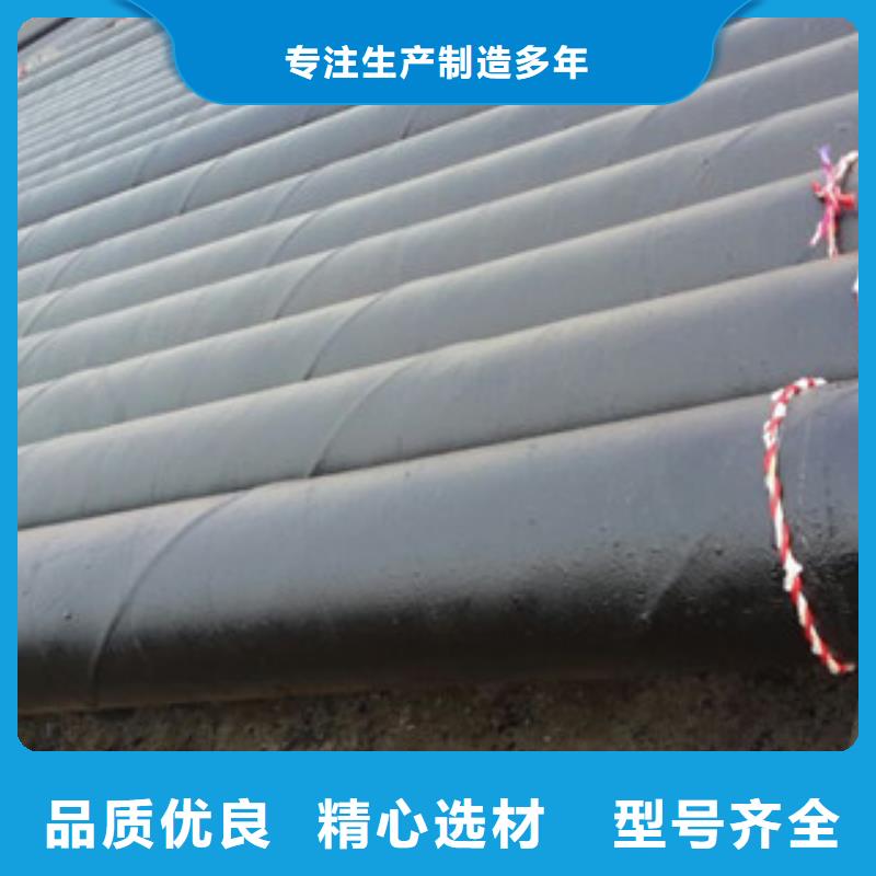 环氧煤沥青防腐钢管钢套钢蒸汽保温管工艺层层把关